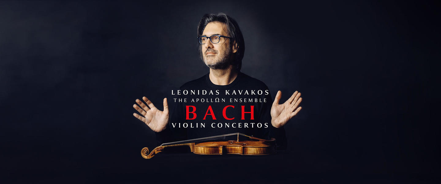 レオニダス・カヴァコス　バッハ・プロジェクトⅡ / Leonidas Kavakos The APOLLΩN ENSEMBLE BACH Project Ⅱ