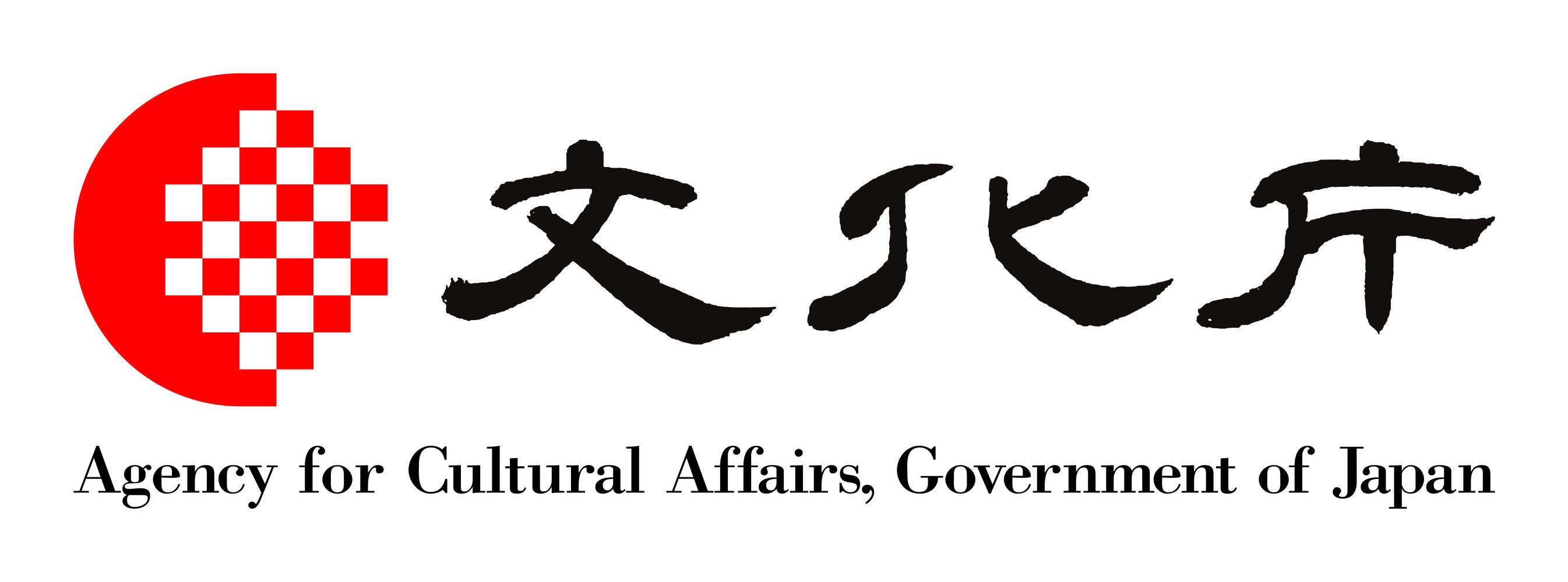 ＜文化庁 劇場・音楽堂等における子供舞台芸術鑑賞体験支援事業＞チケット引換え受付の開始時間について